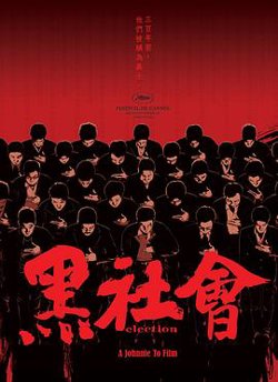 龙城岁月在线观看