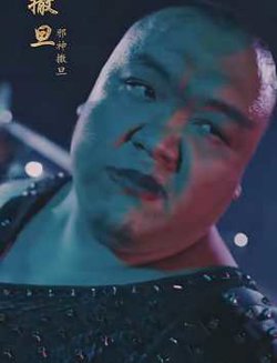 世界之巅诸神之神$一人之下天尊归来在线观看