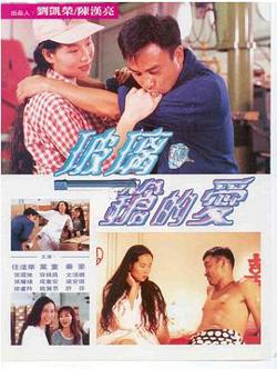 玻璃枪的爱高清播放