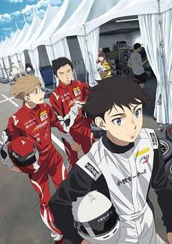 OVERTAKE！在线观看