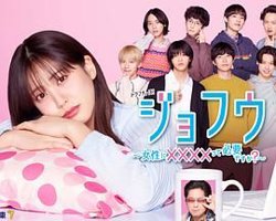 女风 ～女性需要××××吗？在线观看