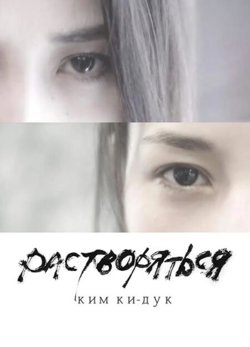 溶解高清播放
