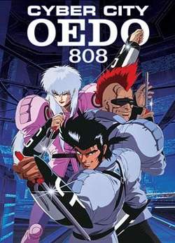 机动刑事808在线观看