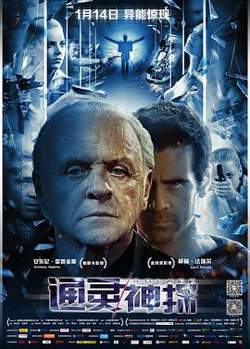 通灵神探高清播放