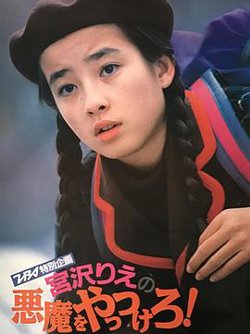 捉妖记1990在线观看