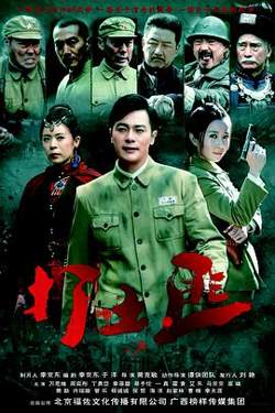 铁血茶城在线观看