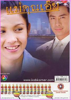 亲爱的女士在线观看
