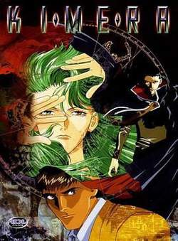 奇美拉1996高清播放