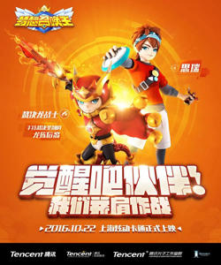 梦想召唤王高清播放
