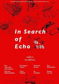 海洋动物高清播放