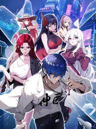 都市神医：七个师姐保我无敌高清播放