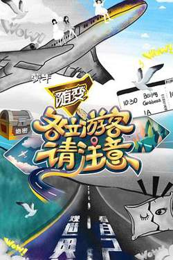 各位游客请注意在线观看