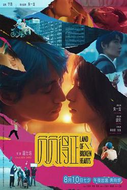 负负得正[预告片]高清播放