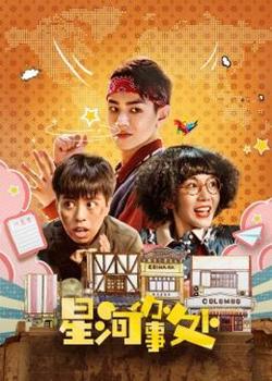 上野中下辅都尽力啦在线观看