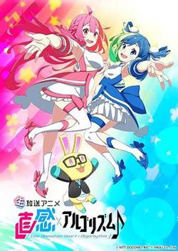 麟犀xAI韵律第二季在线观看