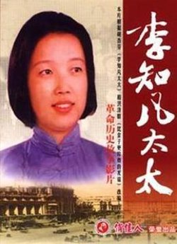 李知凡太太在线观看