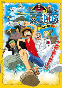 海贼王剧场版2：发条岛的冒险高清播放