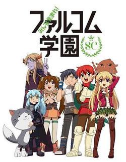大家集合！ Falcom学园 第二季高清播放