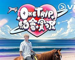 One Trip约会实况在线观看