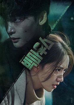 黑话律师高清播放