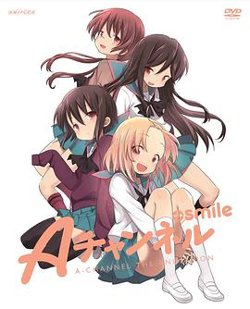 A频道OVA：微笑在线观看