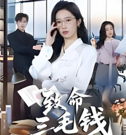 大庆憨王高清播放