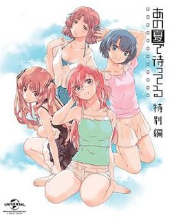 在盛夏等待 特别篇高清播放