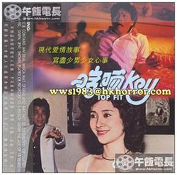 啱晒KEY高清播放