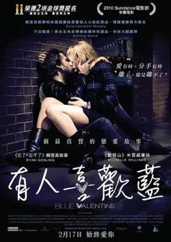 有人喜欢蓝【影视解说】在线观看