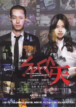 SPEC：天高清播放
