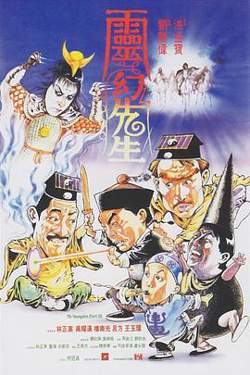 灵幻先生粤语高清播放
