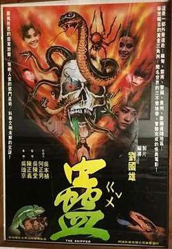 蛊高清播放