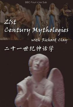 二十一世纪神话学在线观看