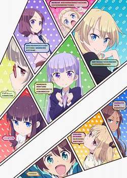 NEW GAME!第一季在线观看