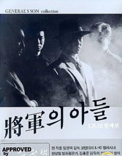 将军艾德