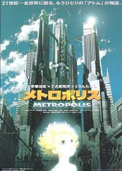 大都会2001高清播放
