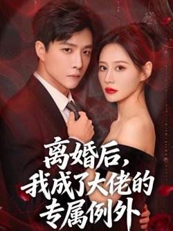 捆绑帅哥