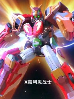 X嘉利恩战士在线观看