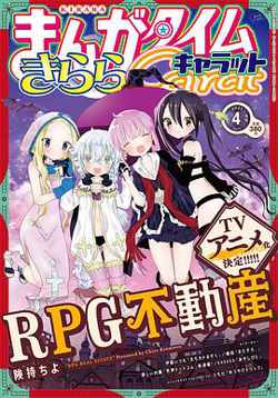 RPG不动产在线观看