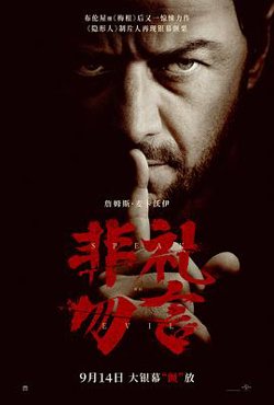 非礼勿言在线观看