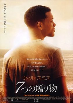 七面人生【影视解说】高清播放