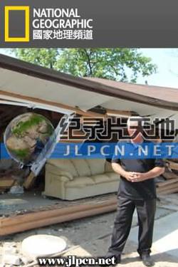 大自然的逆袭在线观看