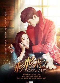 杉杉来了高清播放