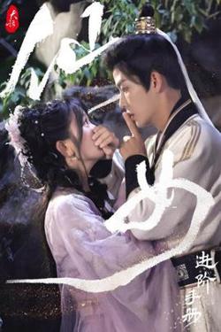 大话仙女进阶手册高清播放