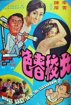 女校春色在线观看