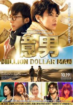 亿男高清播放