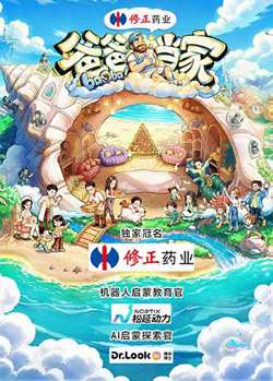 爸爸当家第五季高清播放