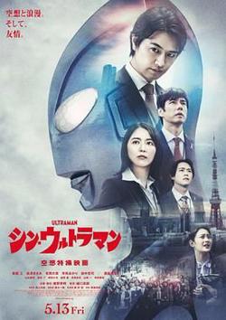 新·奥特曼日语版