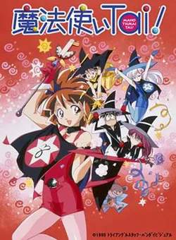 魔法使俱乐部(OVA)高清播放