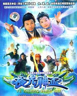 夜光神杯高清播放